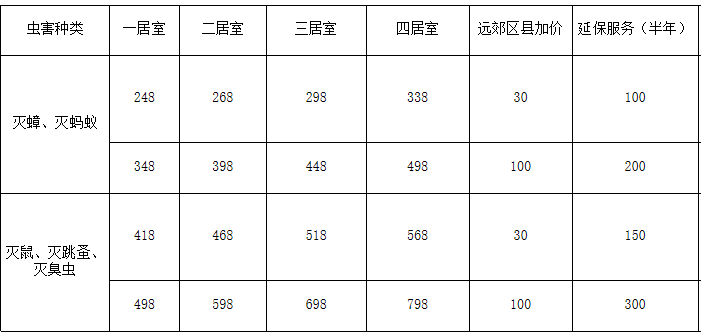 报价.png